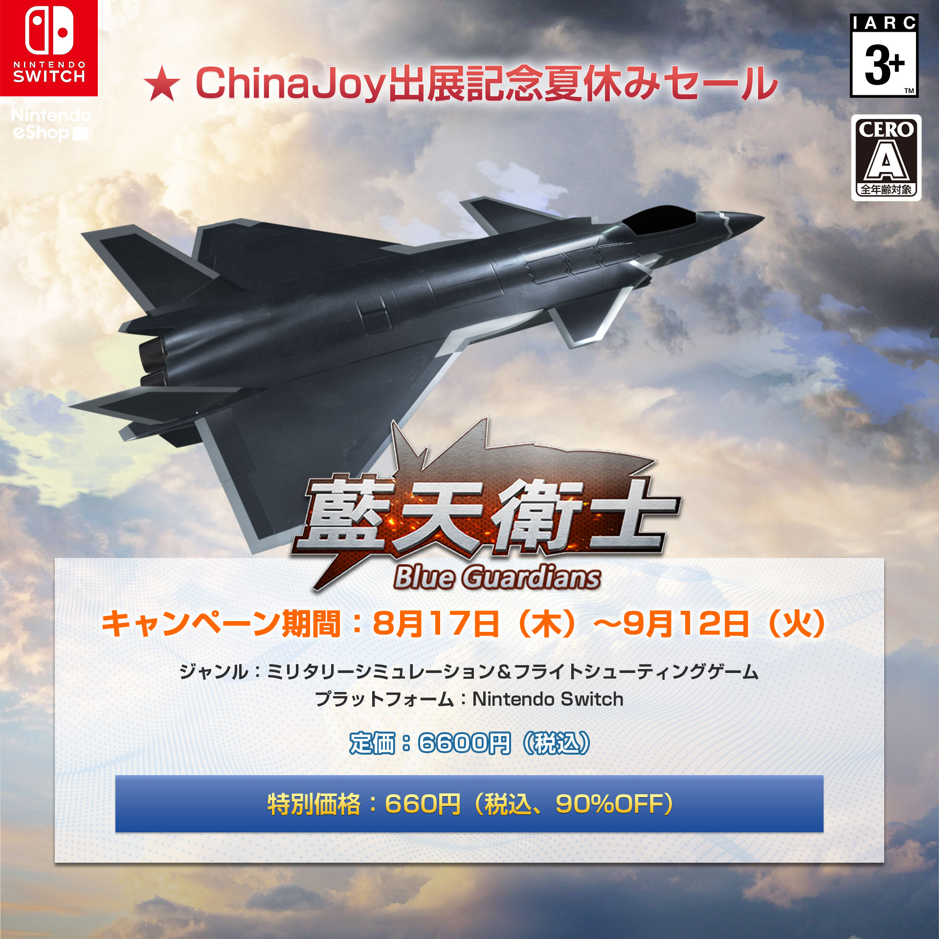 支援PC／主機遊戲進軍中日市場！