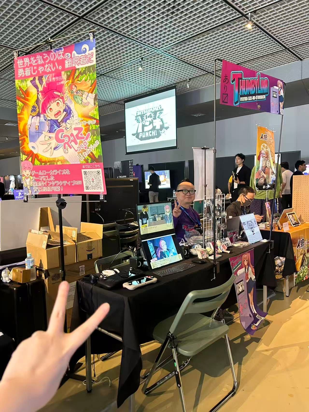 BitSummit PUNCHに『Thumbylina』を出展し、用意した25台が完売しました