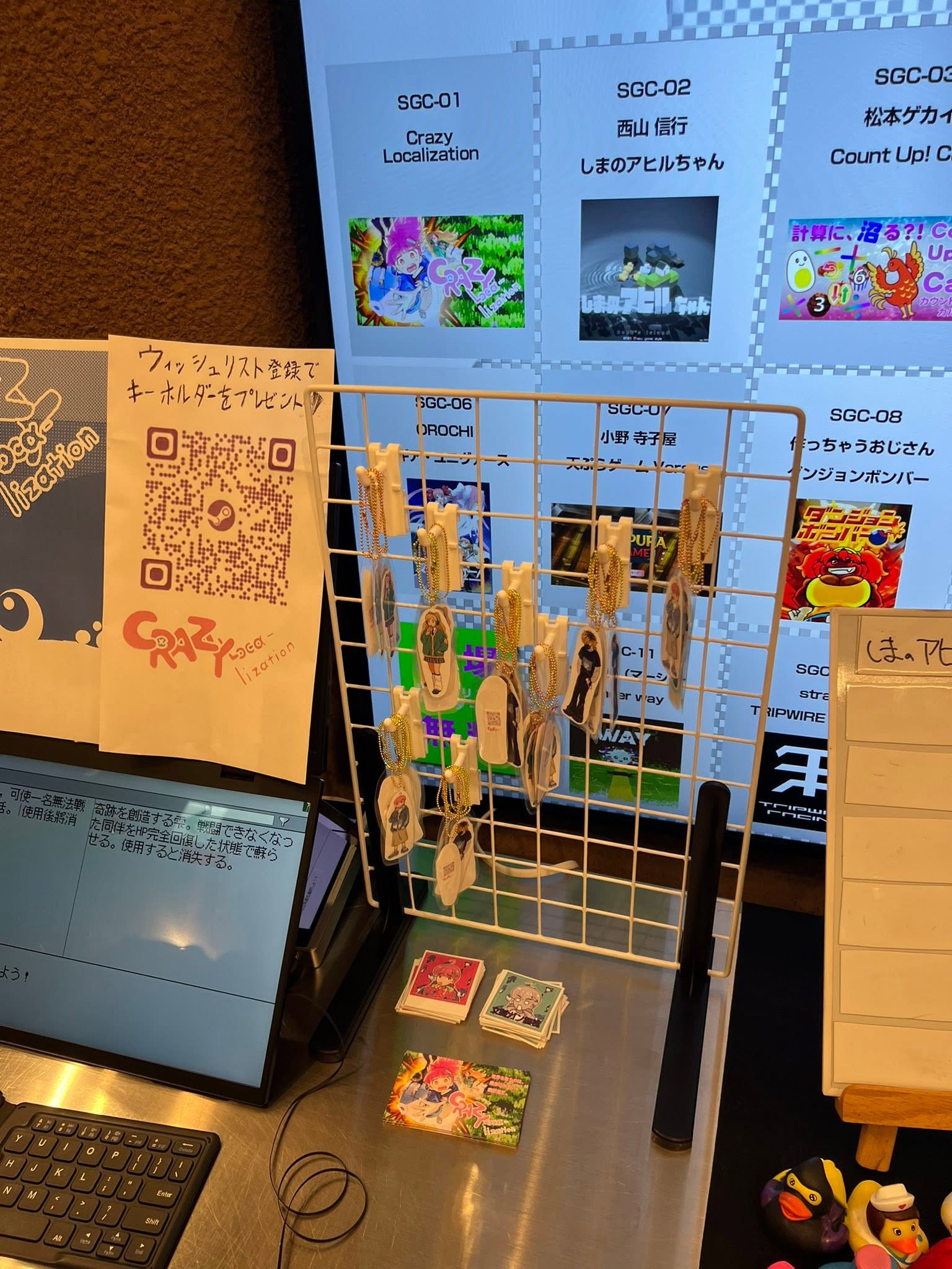 第1回SHIBUYA GAME CROSSに『Crazy Localization』を出展しました