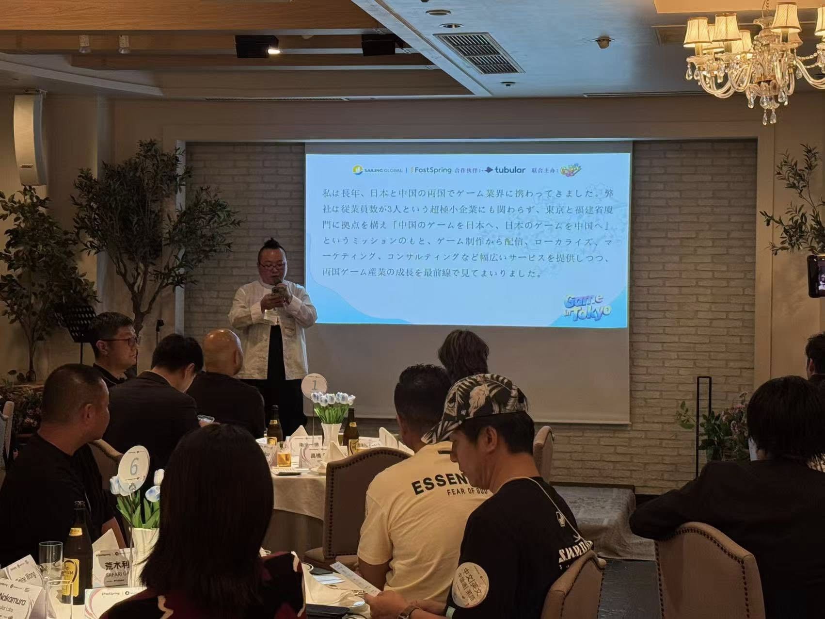 東京ゲームショウ2025参加および「日中ゲーム企業エグゼクティブ・パーティ」共催のご報告
