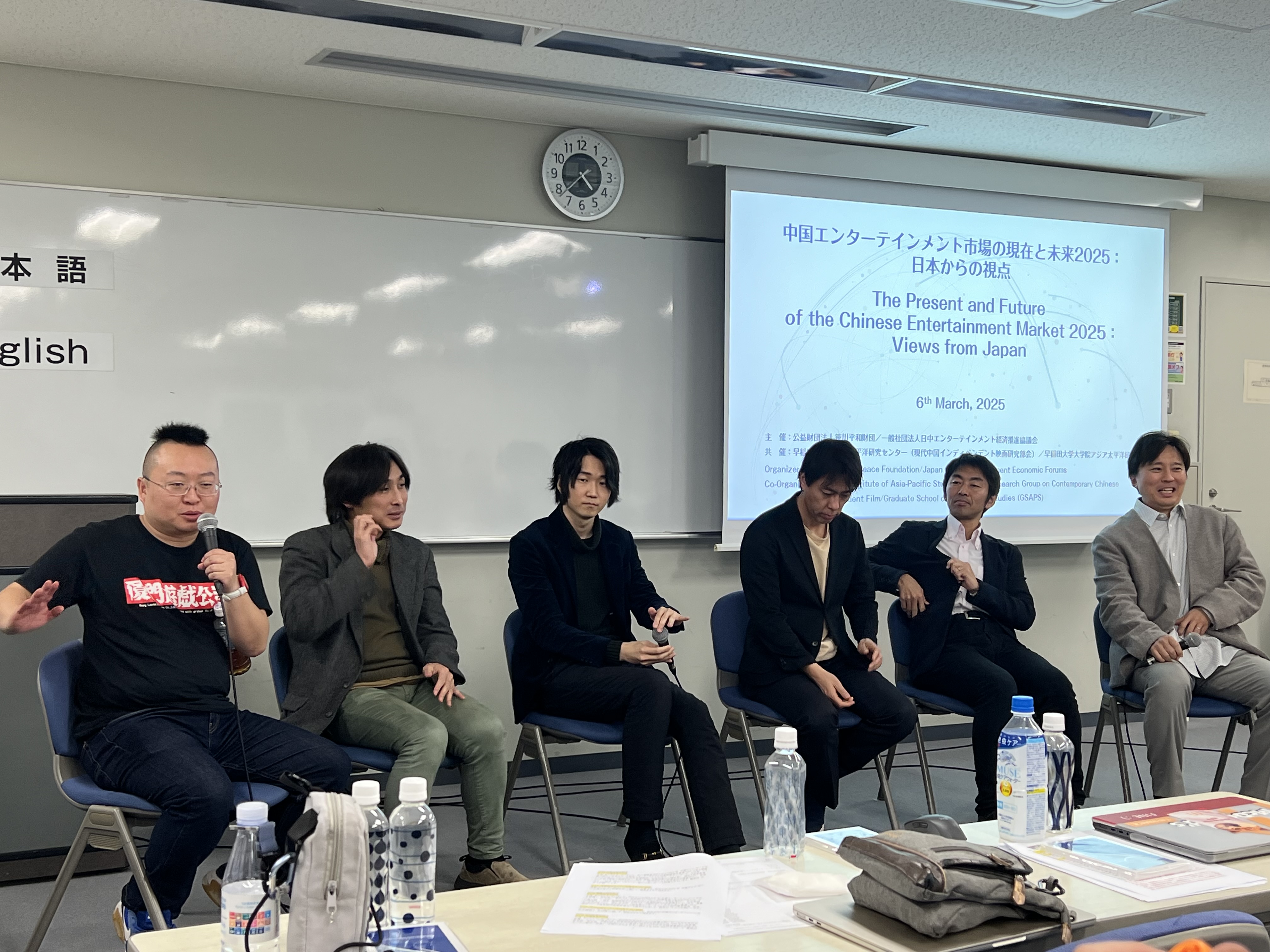 在早稻田大學舉辦的笹川和平財團和JCEE主辦的研討會上發表演講！